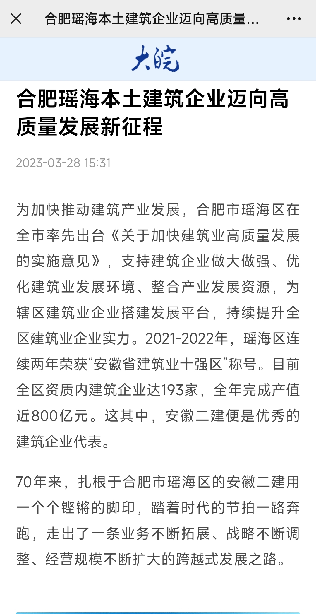 365英国上市(集团)有限公司-Official website