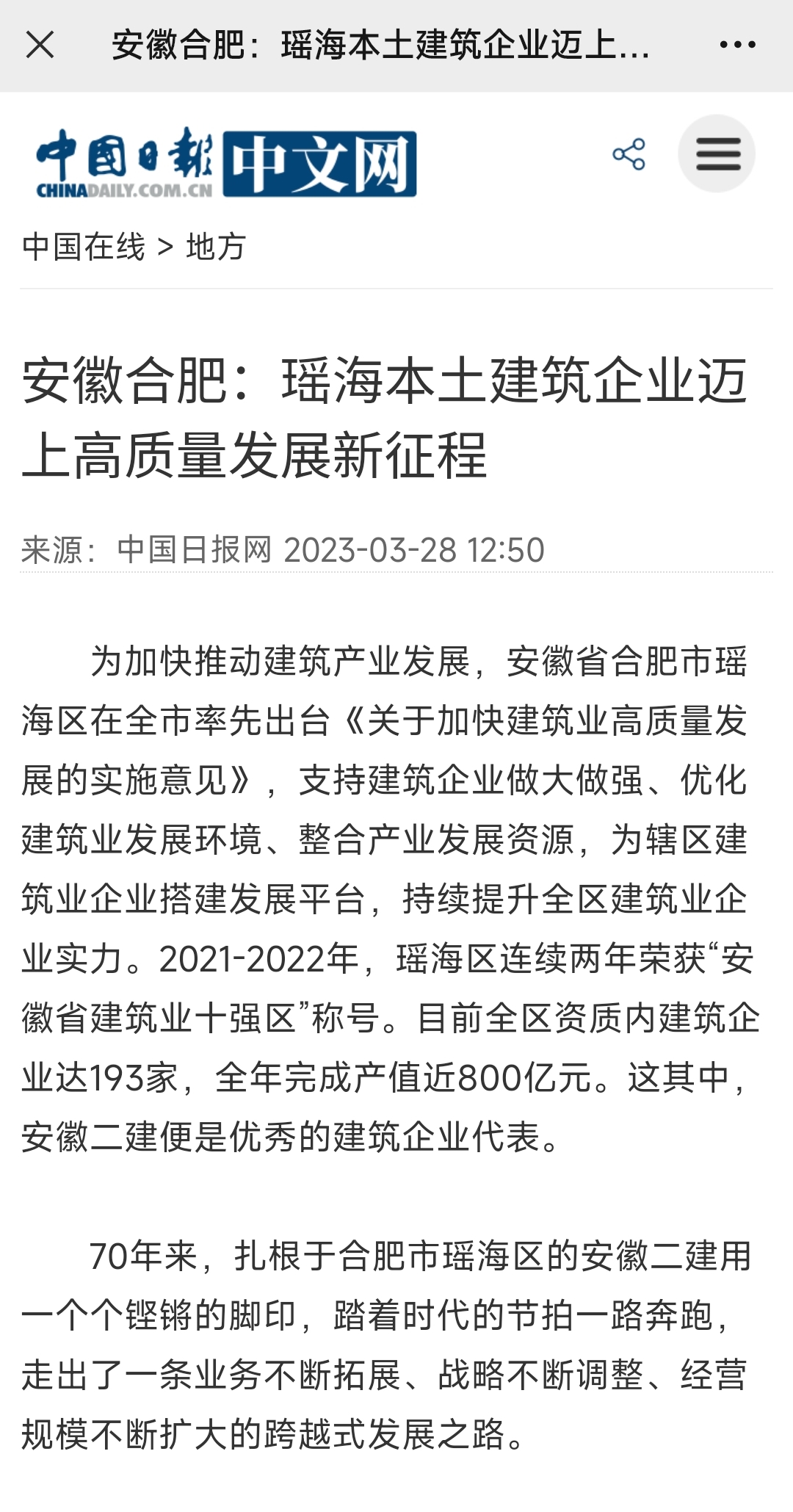 365英国上市(集团)有限公司-Official website