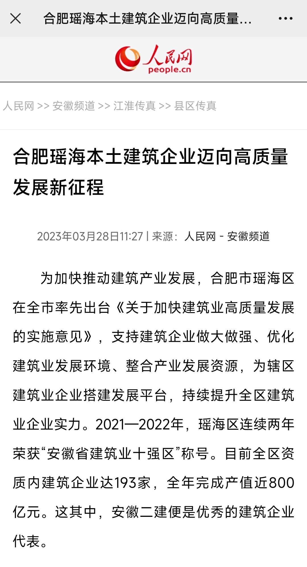 365英国上市(集团)有限公司-Official website