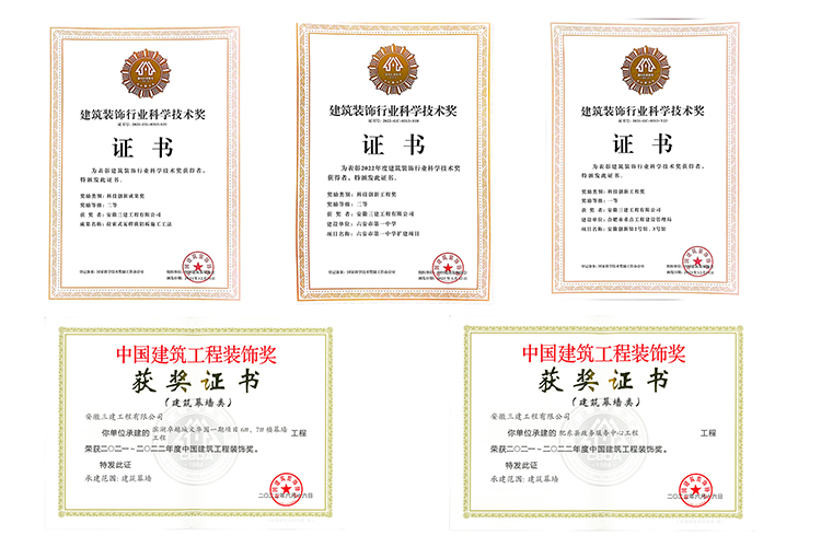 365英国上市(集团)有限公司-Official website