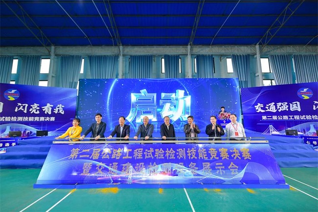 路桥集团检测公司喜获天下第二届公路工程试验检测手艺竞赛整体第一名