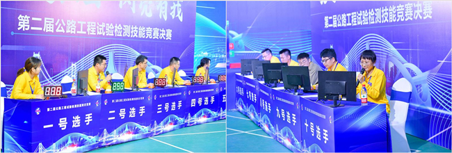 路桥集团检测公司喜获天下第二届公路工程试验检测手艺竞赛整体第一名