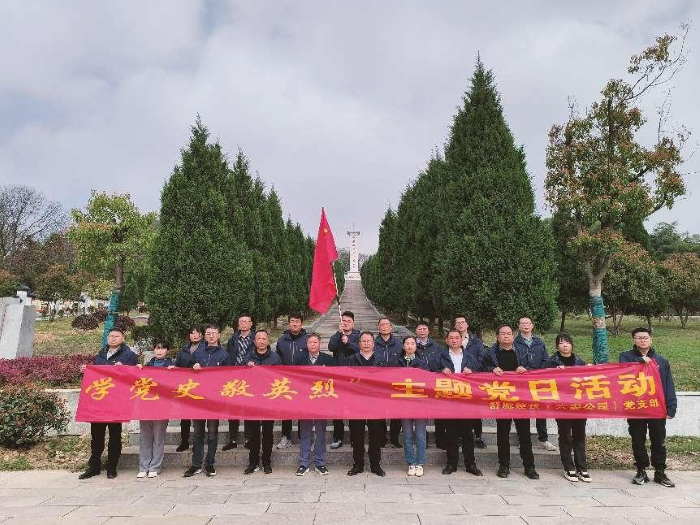 365英国上市(集团)有限公司-Official website