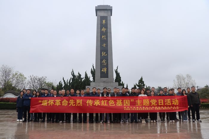 365英国上市(集团)有限公司-Official website