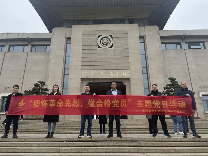 365英国上市(集团)有限公司-Official website