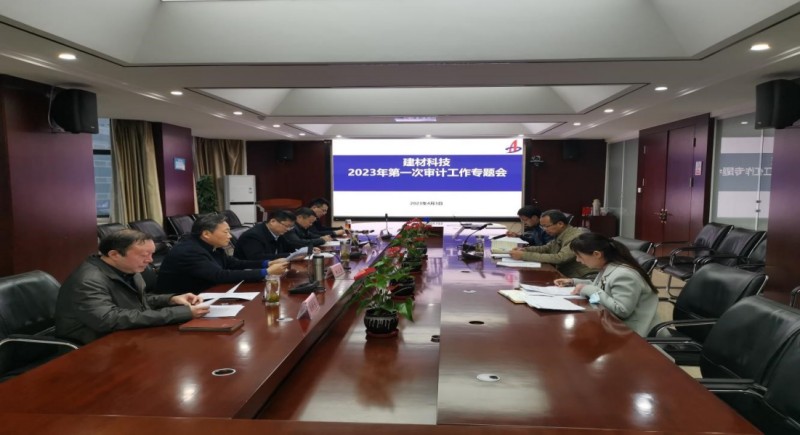 审计聚会1_副本.jpg