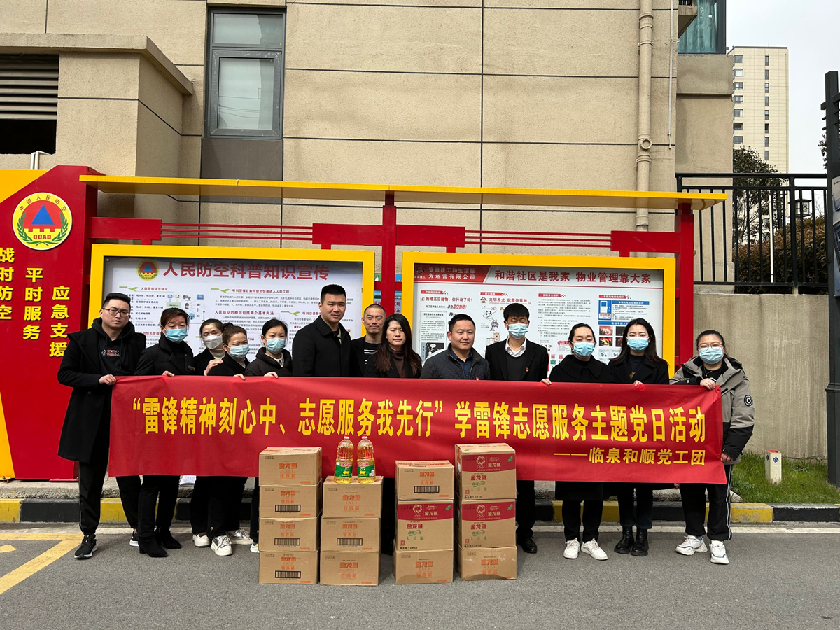 365英国上市(集团)有限公司-Official website