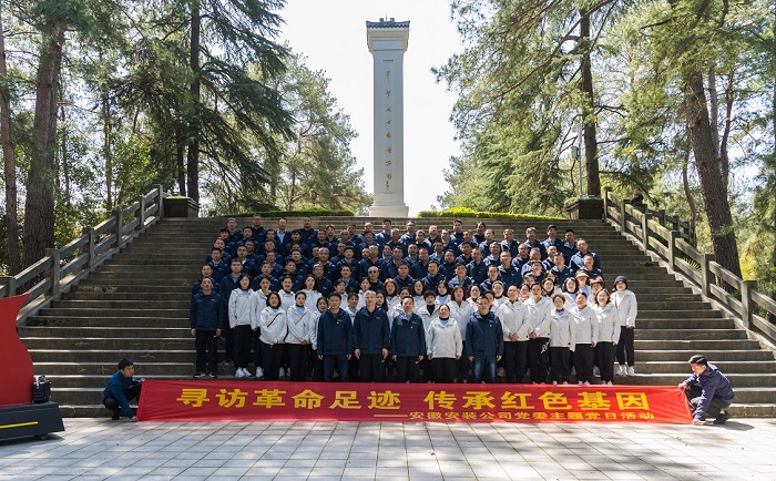365英国上市(集团)有限公司-Official website