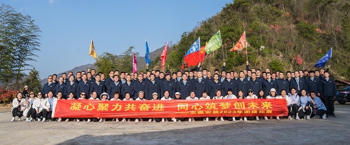 365英国上市(集团)有限公司-Official website