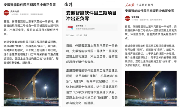 365英国上市(集团)有限公司-Official website