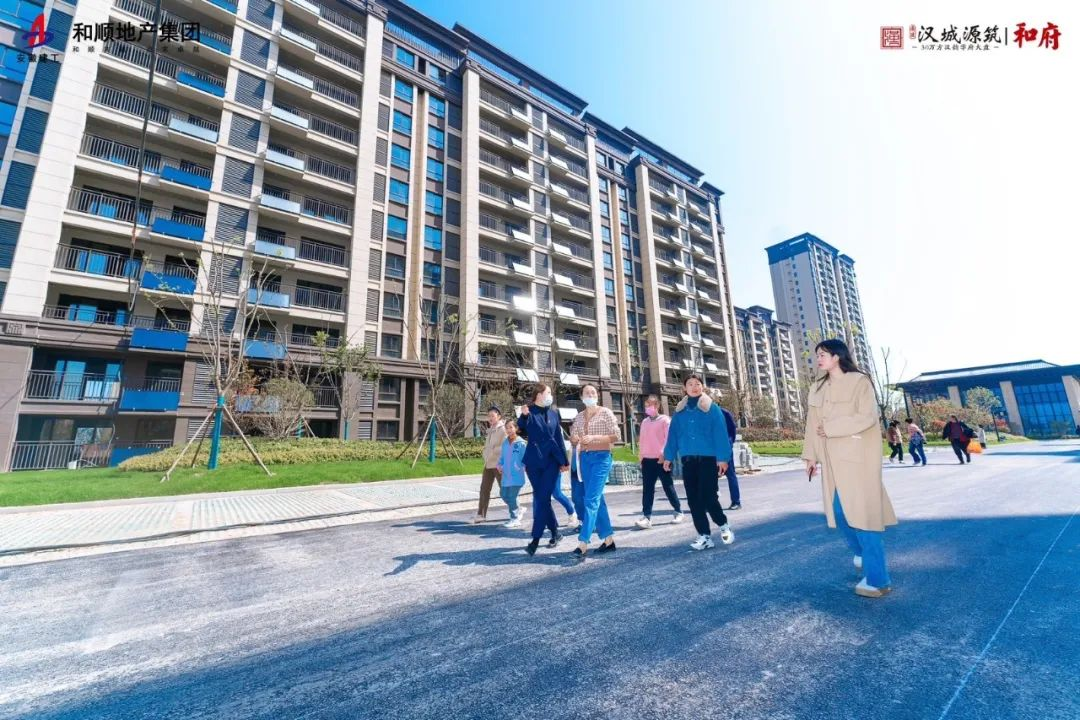 温顺地产固镇·汉城源筑|和府业主开放日，，，，预鉴优美生涯！
