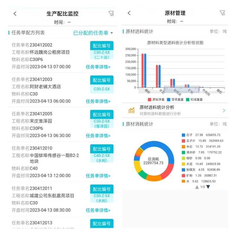 365英国上市(集团)有限公司-Official website