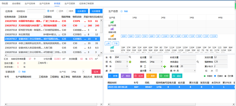 365英国上市(集团)有限公司-Official website