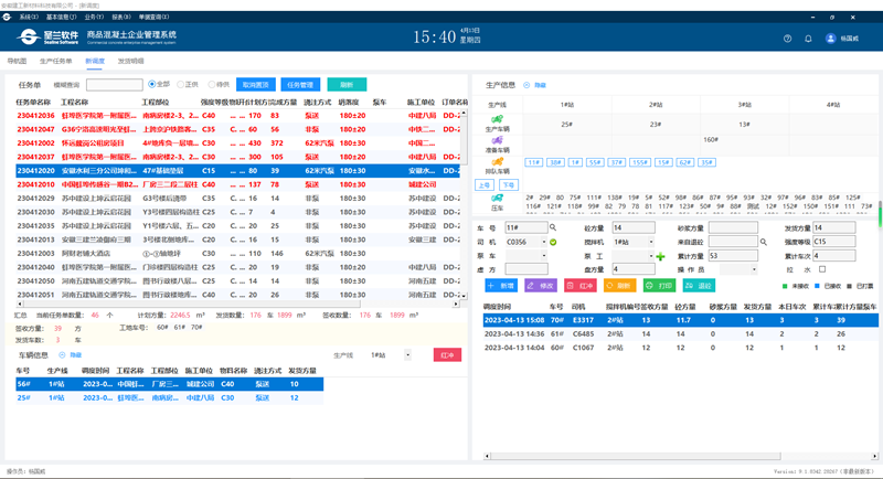 365英国上市(集团)有限公司-Official website