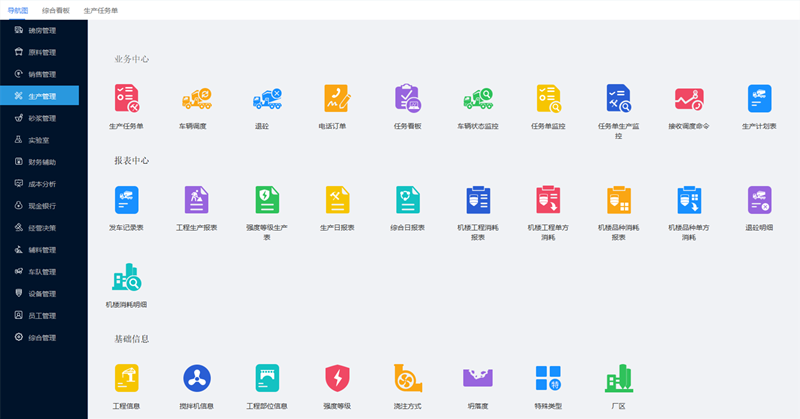365英国上市(集团)有限公司-Official website