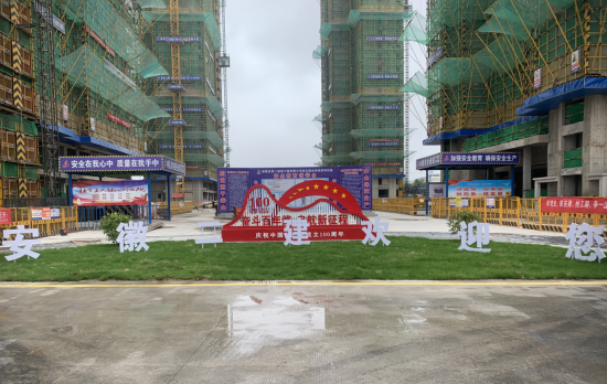 365英国上市(集团)有限公司-Official website