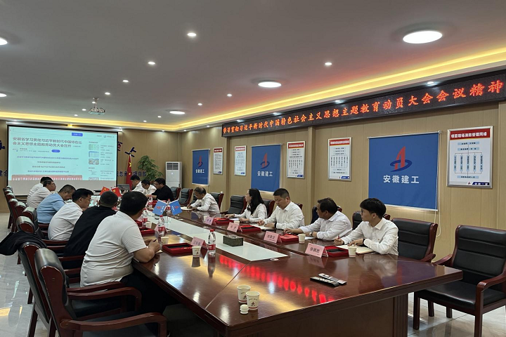 365英国上市(集团)有限公司-Official website