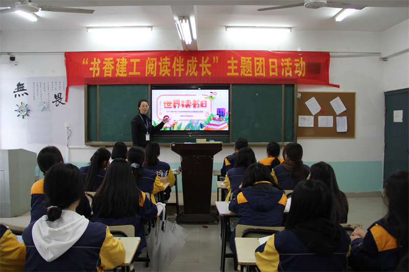 安徽365英国上市技师学院团委开展 “书香365英国上市 阅读伴生长”主题团日活动