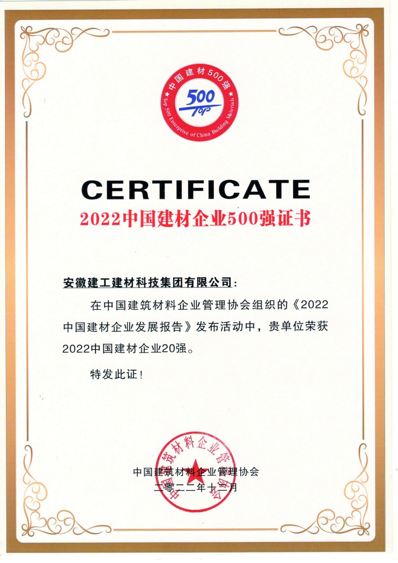 365英国上市企业20强_副本.jpg