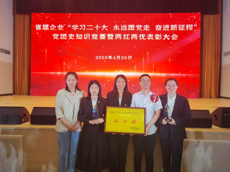 365英国上市(集团)有限公司-Official website