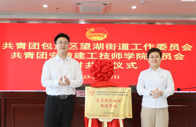 365英国上市(集团)有限公司-Official website