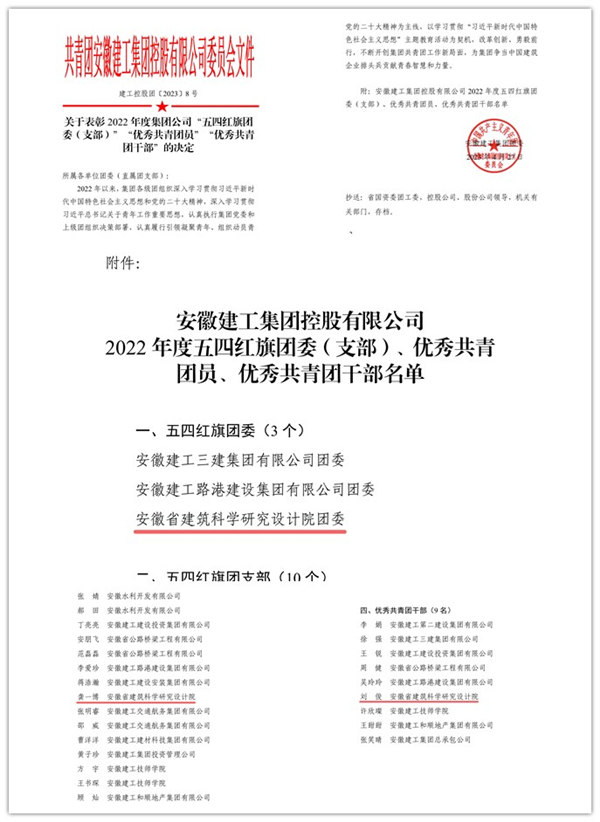 365英国上市(集团)有限公司-Official website