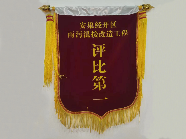【劳动节 传喜报】建设投资集团项目大干奏响奋进之歌（2）