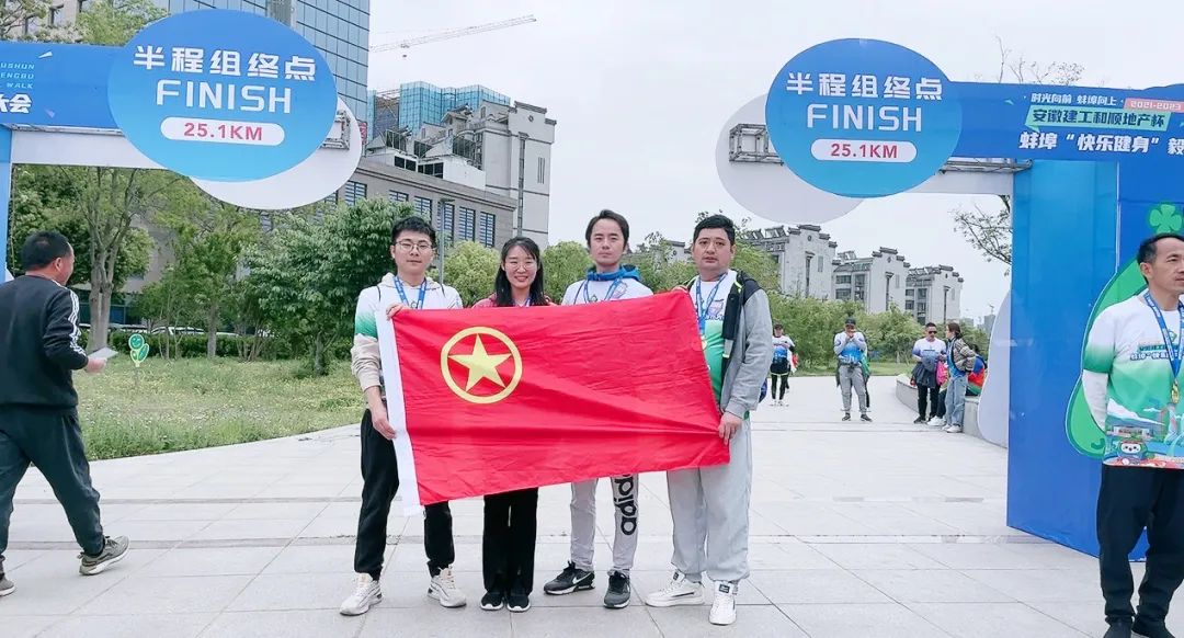 青春正其时 奋勇争领先：省属企业五四红旗团支部风范展——温顺地产安徽清越团支部