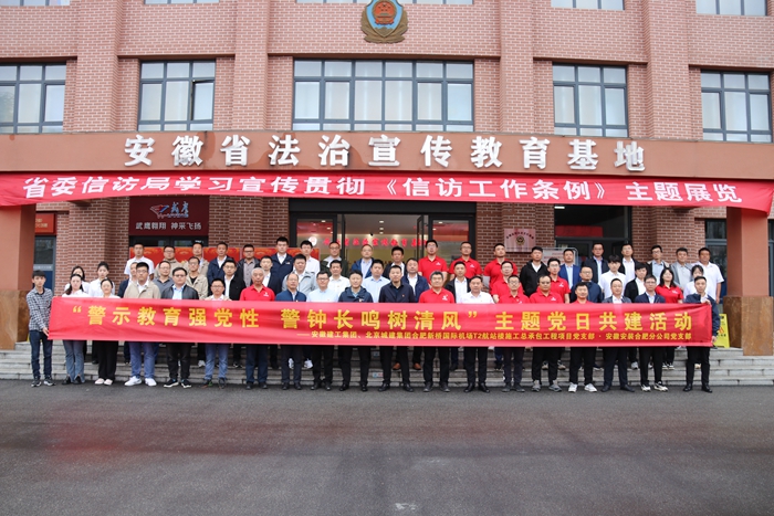 365英国上市(集团)有限公司-Official website