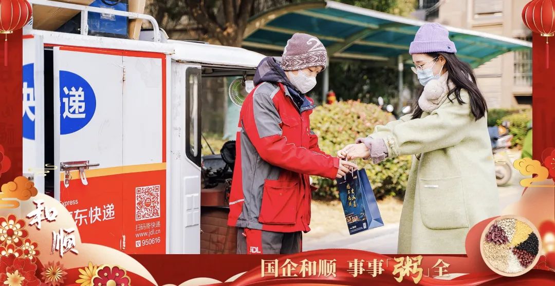 青春正其时 奋勇争领先：省属企业五四红旗团支部风范展——温顺地产安徽清越团支部