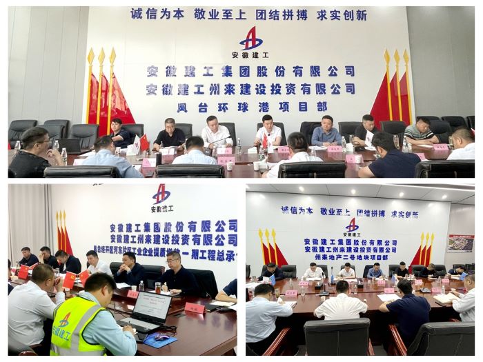 365英国上市(集团)有限公司-Official website