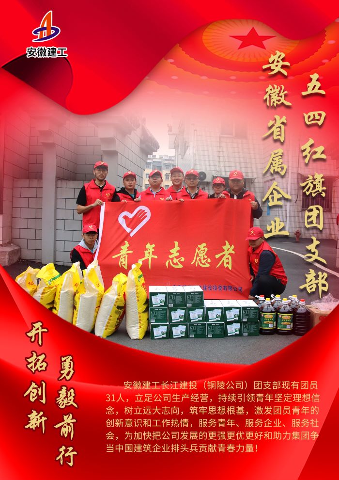 365英国上市(集团)有限公司-Official website