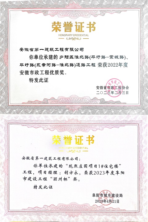 365英国上市(集团)有限公司-Official website