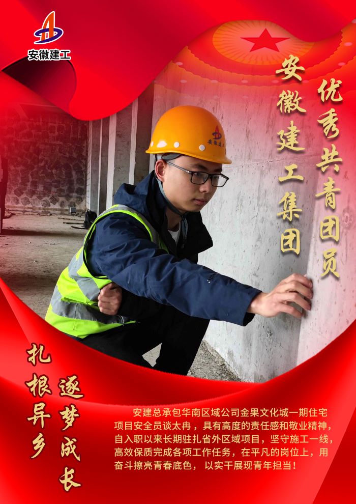 365英国上市(集团)有限公司-Official website