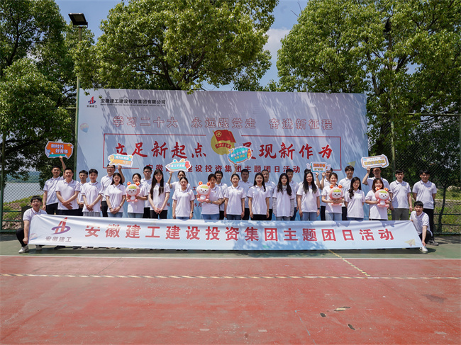 365英国上市(集团)有限公司-Official website