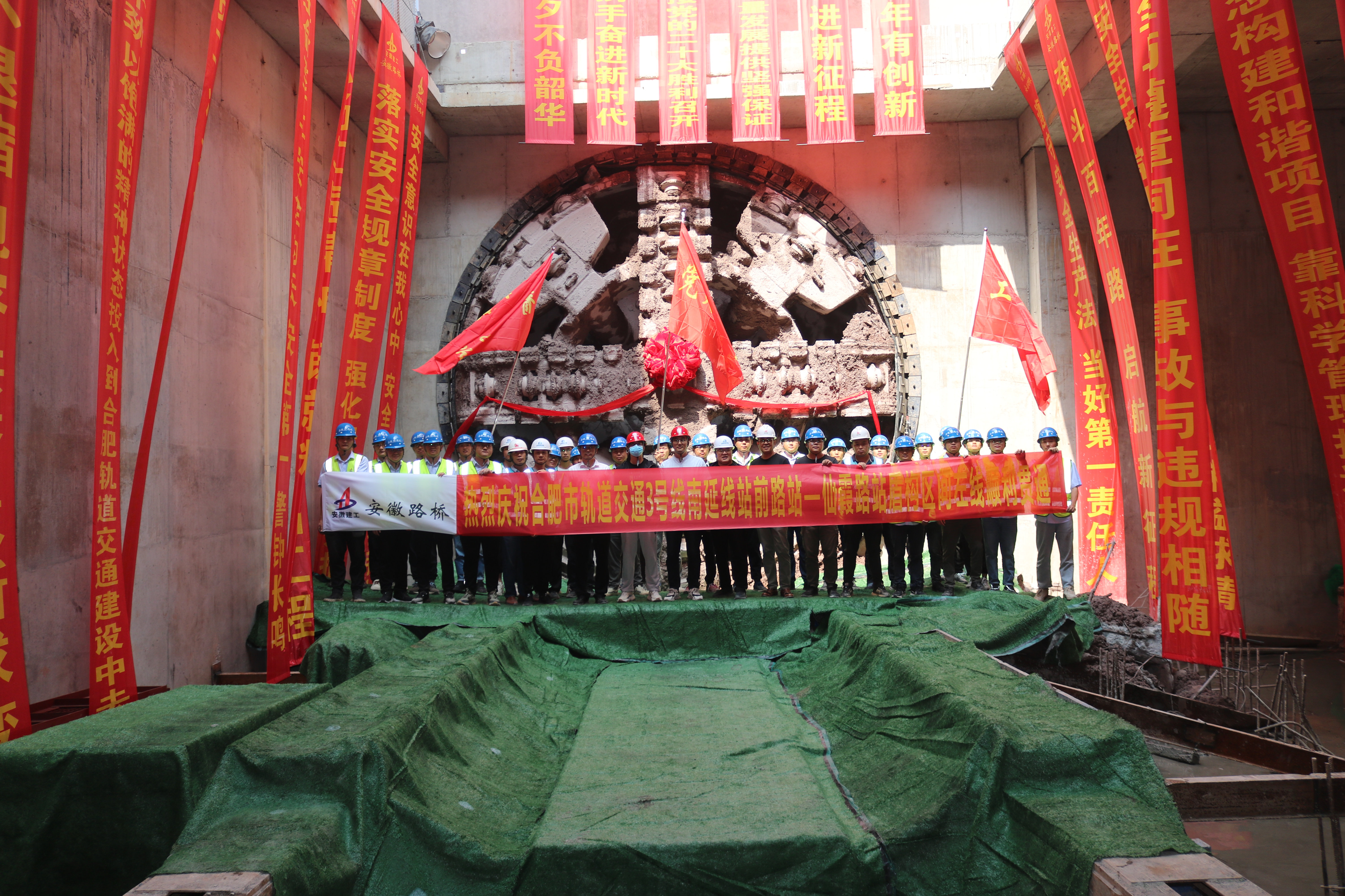 365英国上市(集团)有限公司-Official website