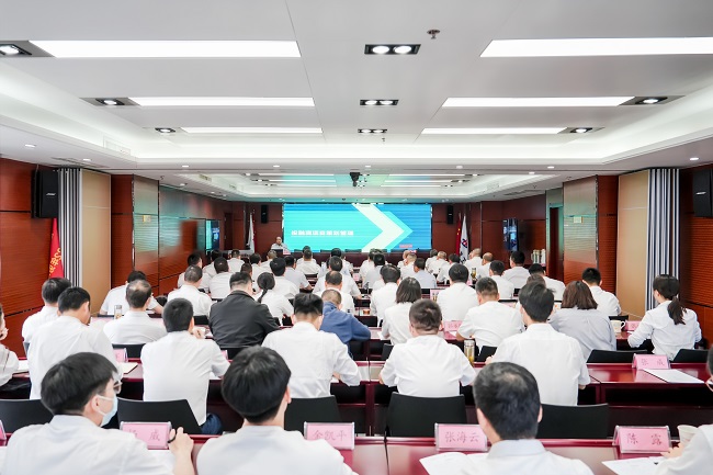 建设投资集团举行投资营业专题培训班