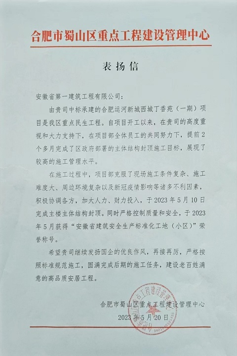 365英国上市(集团)有限公司-Official website