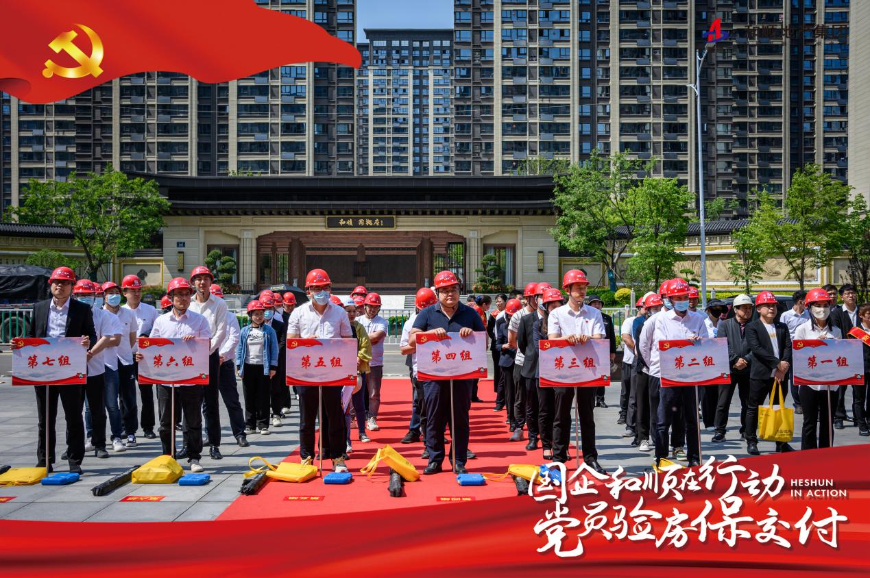 365英国上市(集团)有限公司-Official website