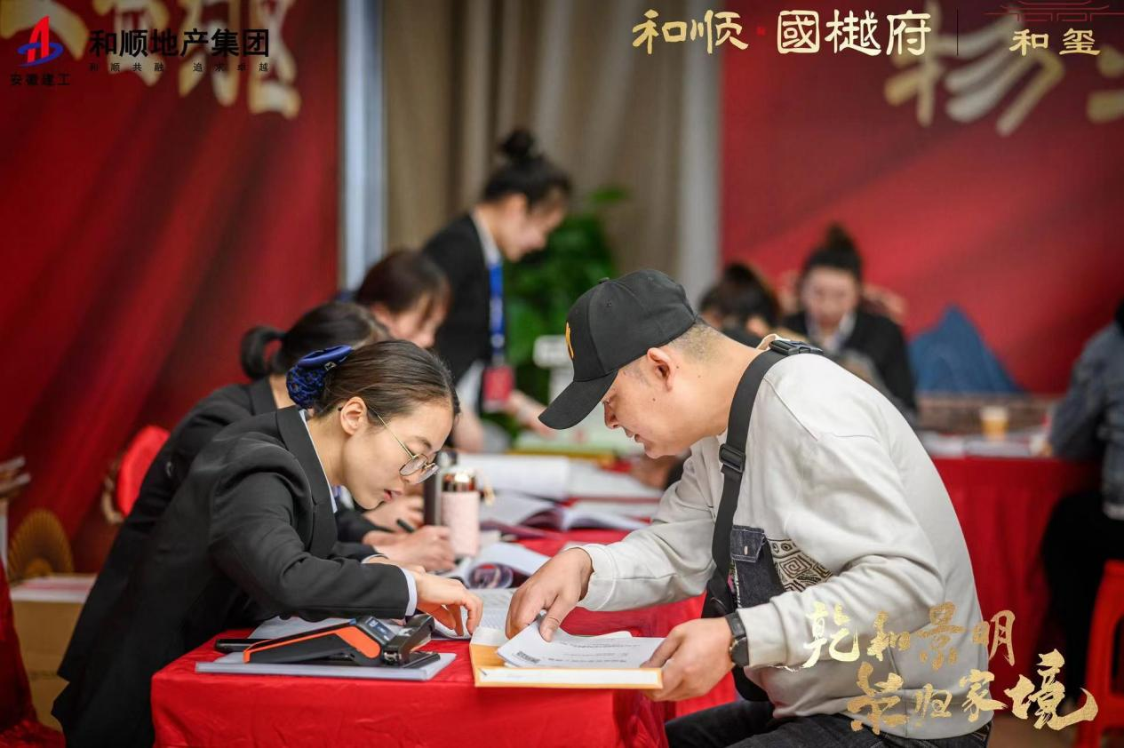 365英国上市(集团)有限公司-Official website