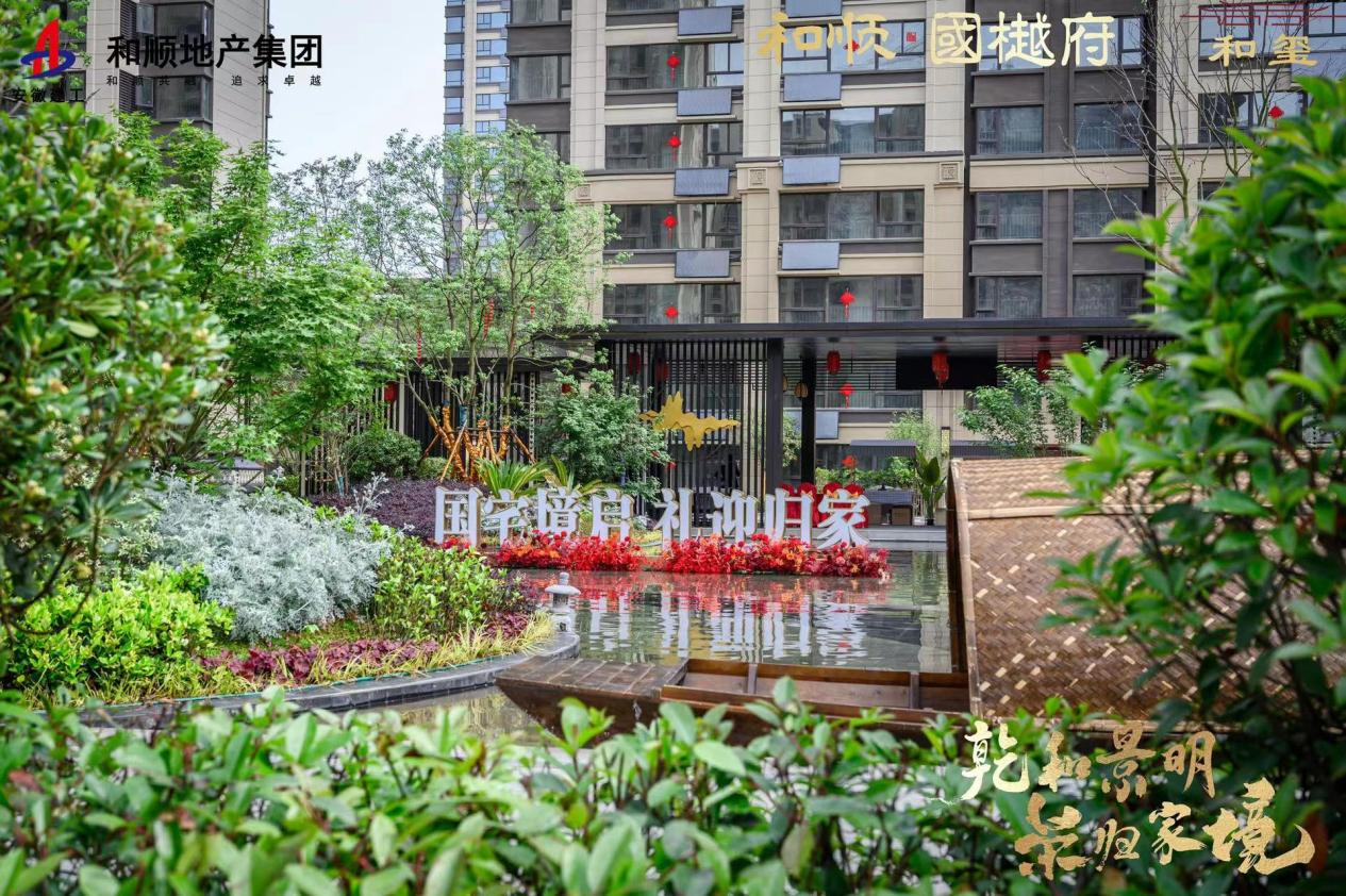 365英国上市(集团)有限公司-Official website