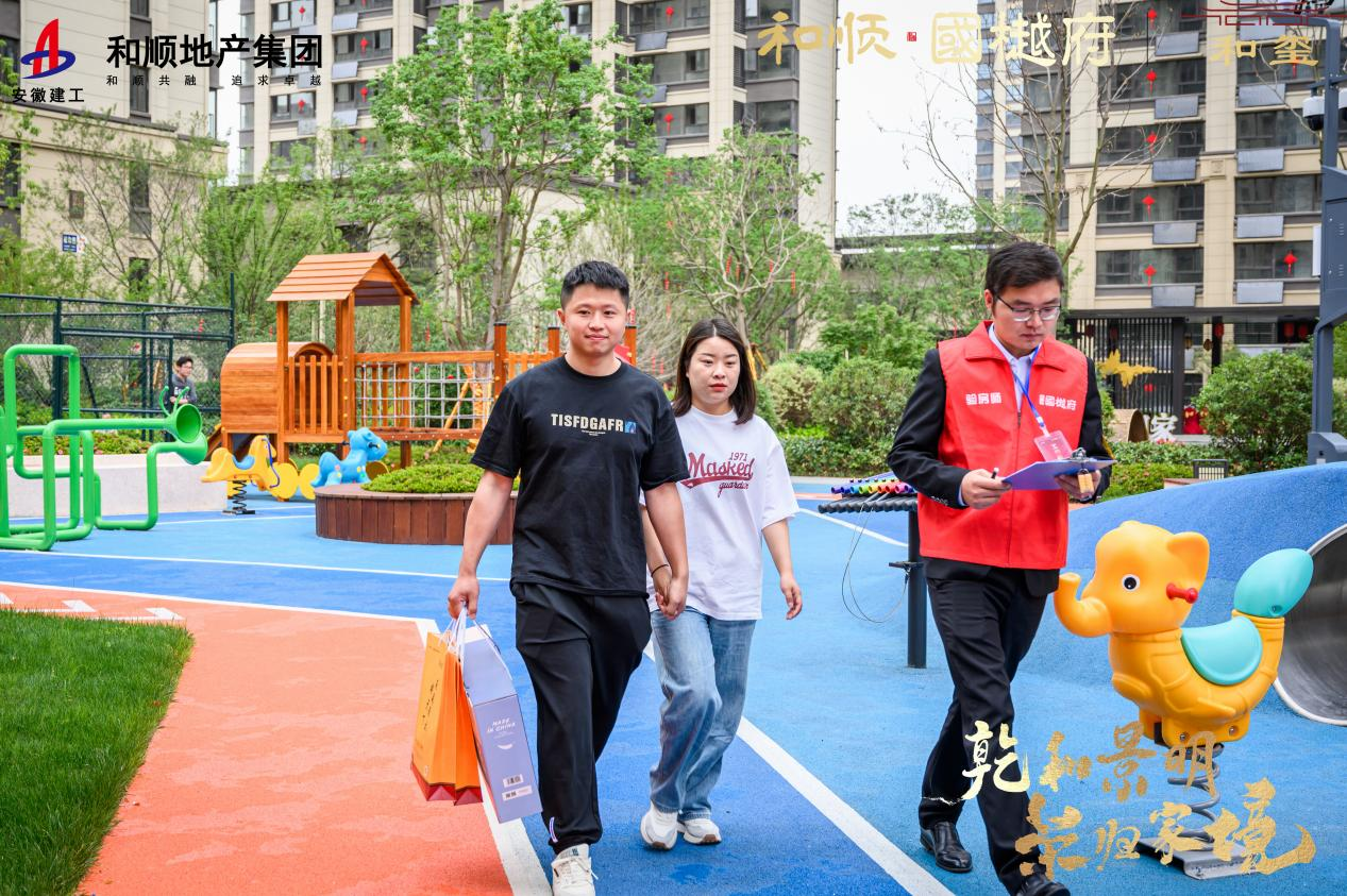 365英国上市(集团)有限公司-Official website