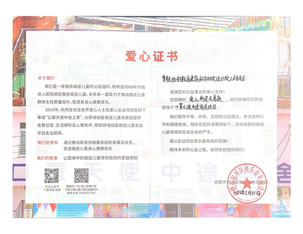 365英国上市(集团)有限公司-Official website