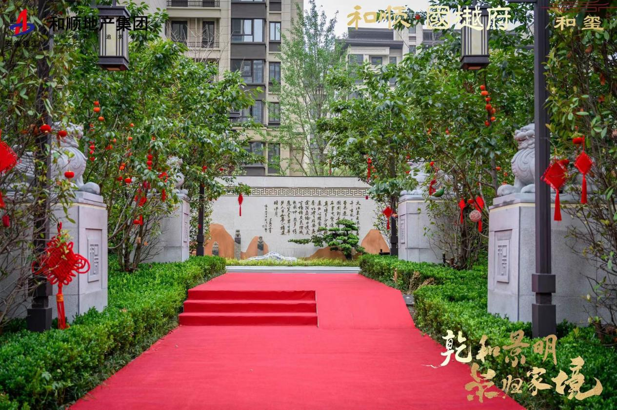 365英国上市(集团)有限公司-Official website