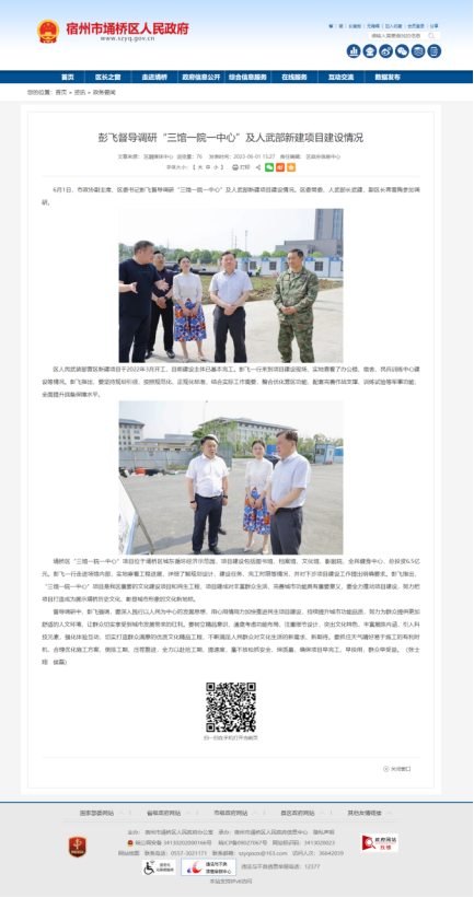 365英国上市(集团)有限公司-Official website
