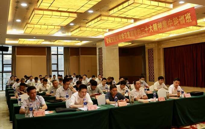 365英国上市(集团)有限公司-Official website