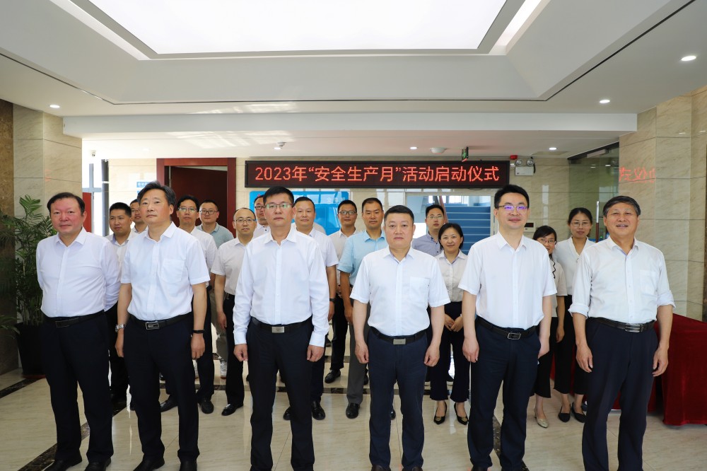 365英国上市(集团)有限公司-Official website
