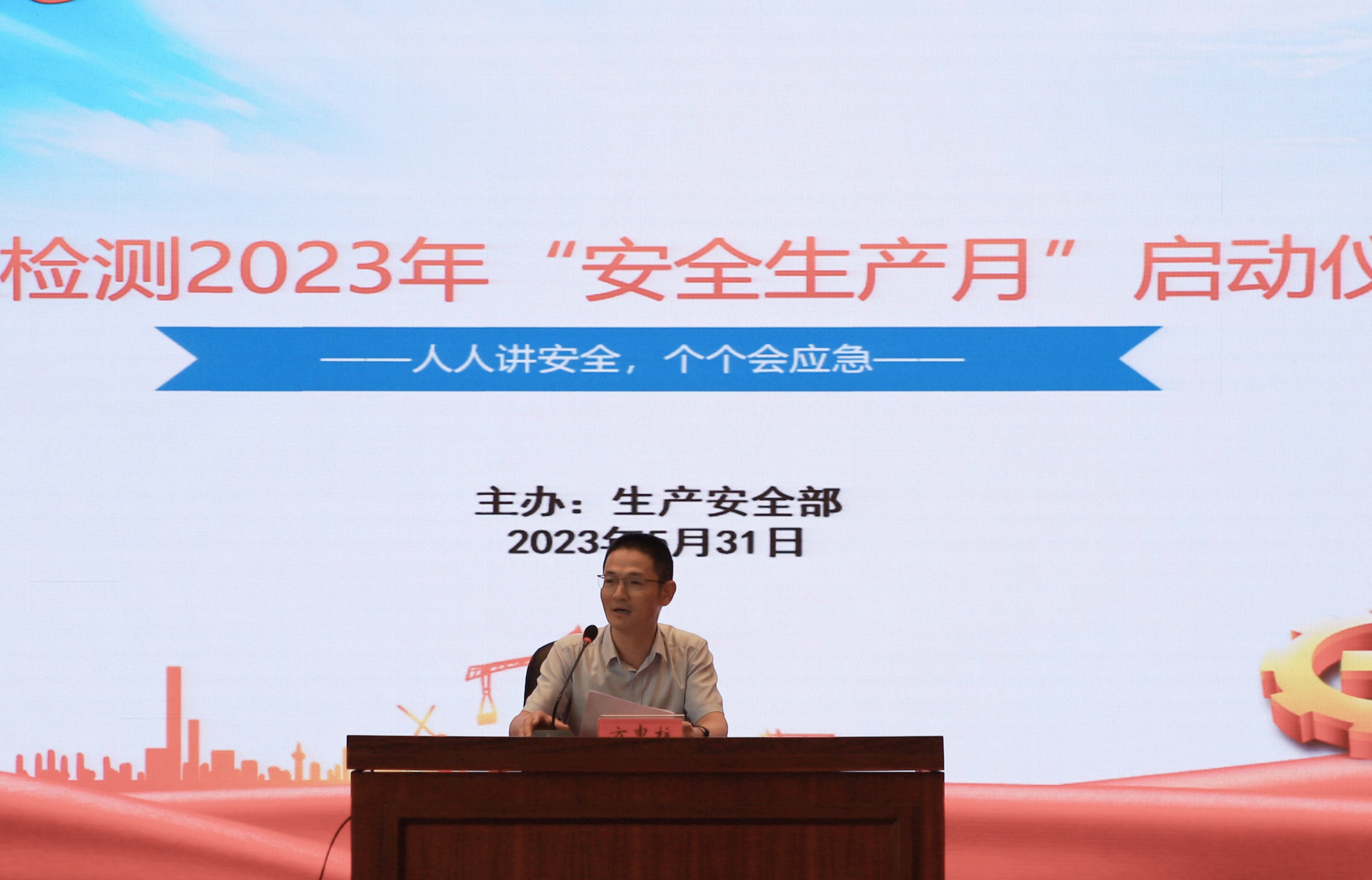 365英国上市(集团)有限公司-Official website