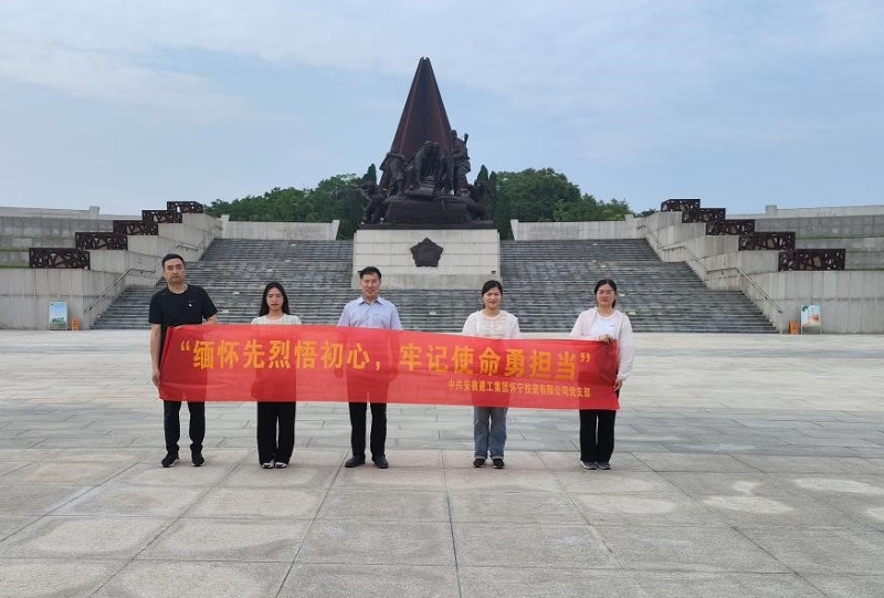 365英国上市(集团)有限公司-Official website