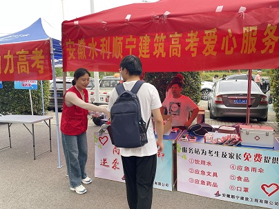 顺宁修建.jpg